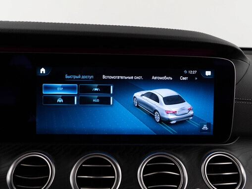 Mercedes-Benz E-Класс