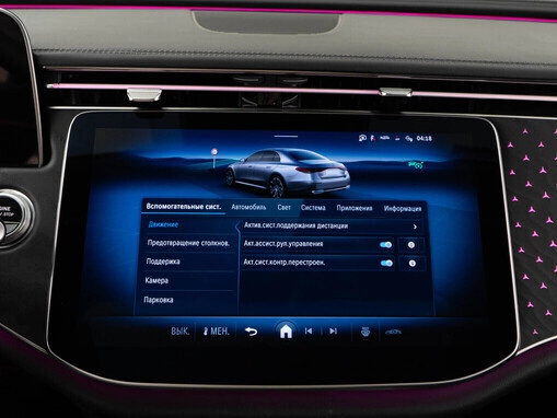 Mercedes-Benz E-Класс