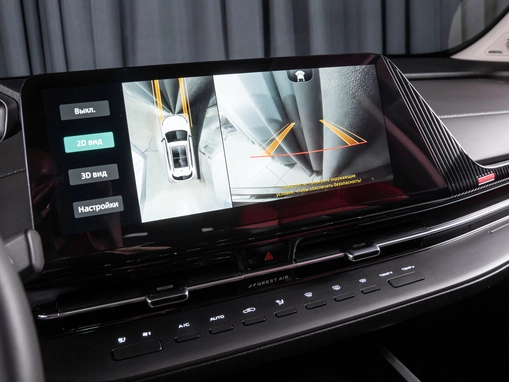 Changan CS55 Plus