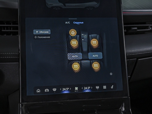 Geely Cityray